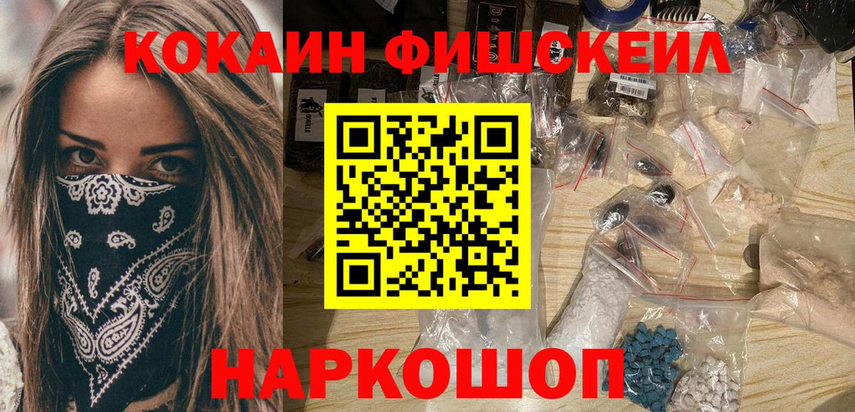 Cocaine VHQ Алейск