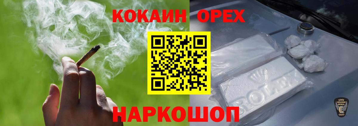 Алейск  Cocaine Боливия  COCAIN  Вход с VPN  Кокаин Fish Scale 