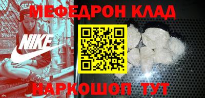 шишки Рузаевка