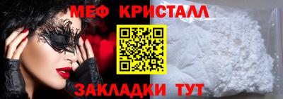 шишки Рузаевка