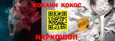 шишки Рузаевка