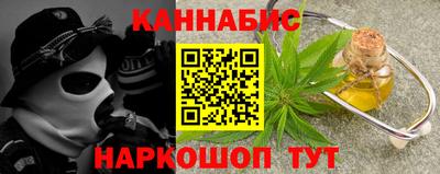 шишки Рузаевка