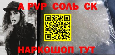 Альфа ПВП Рыбинск