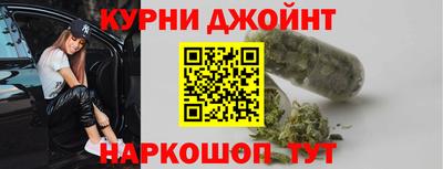 шишки Рузаевка