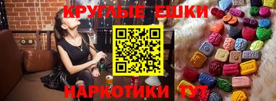мефедрон VHQ Рязань