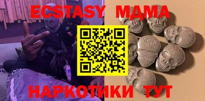 мефедрон VHQ Рязань