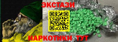 шишки Рузаевка