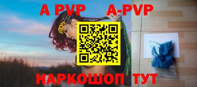 мефедрон VHQ Рязань