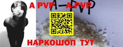 мефедрон VHQ Рязань