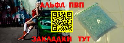 мефедрон VHQ Рязань