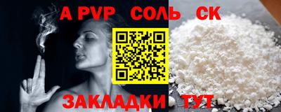 мефедрон VHQ Рязань