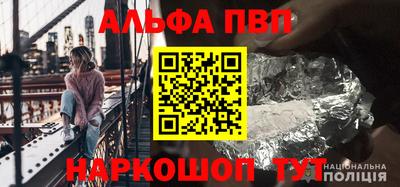 шишки Рузаевка