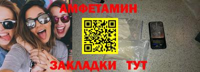 Альфа ПВП Рыбинск