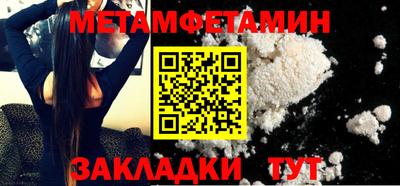 шишки Рузаевка