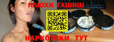 шишки Рузаевка