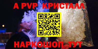 мефедрон VHQ Рязань