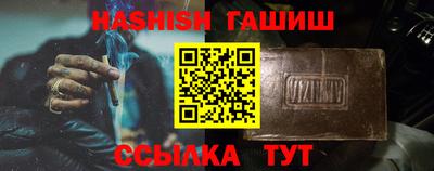 шишки Рузаевка