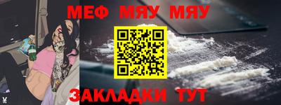 шишки Рузаевка