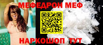 мефедрон VHQ Рязань