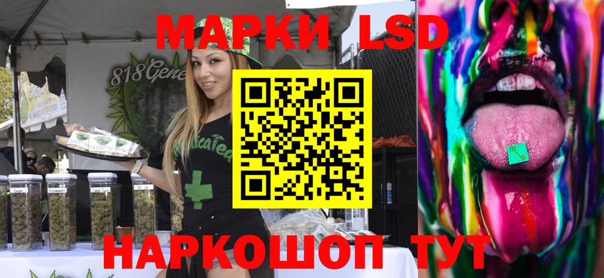 Алейск  LSD-25 экстази ecstasy  Вход с VPN 