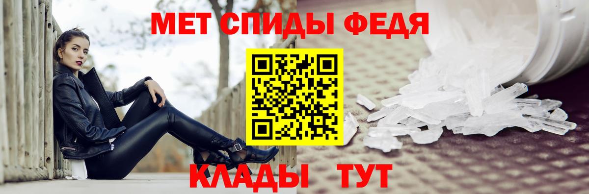 Метамфетамин пудра  Первитин  Метамфетамин пудра  Алейск  Вход с VPN 