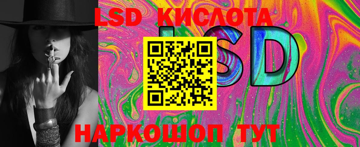 Марки NBOMe 1,5мг Алейск