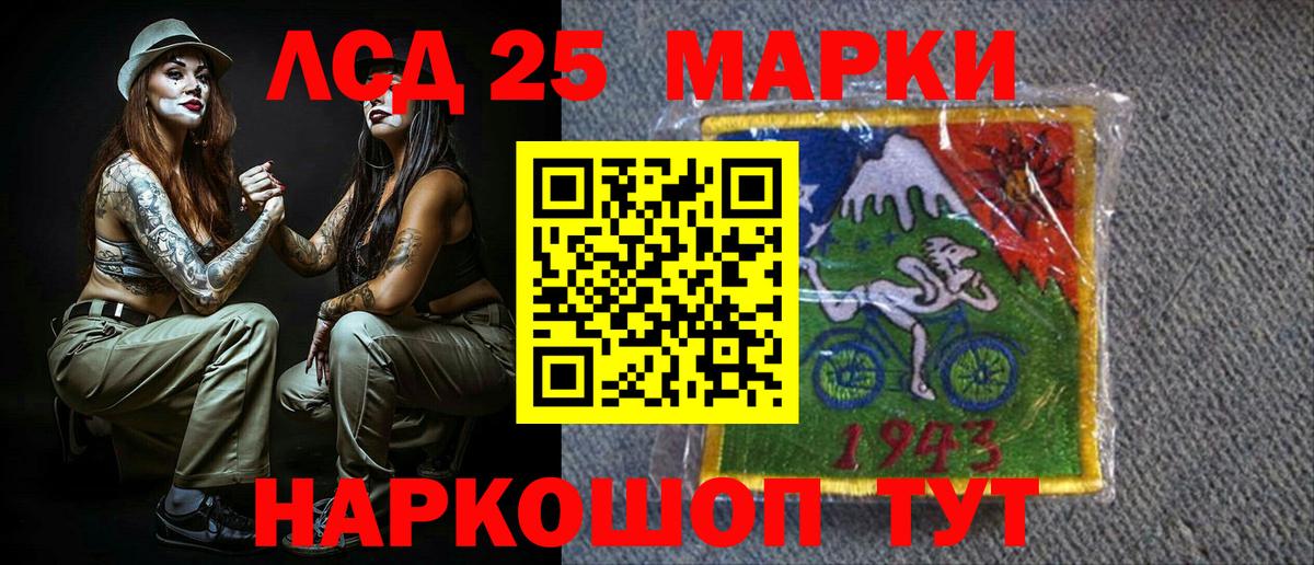 Марки NBOMe  Вход с VPN  Алейск  Марки NBOMe 1,8мг  Марки NBOMe 1,8мг 