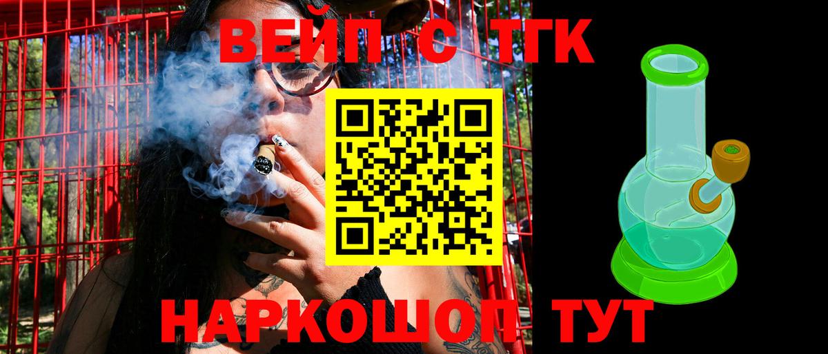 Дистиллят ТГК гашишное масло  ТГК концентрат  Алейск  Вход с VPN 