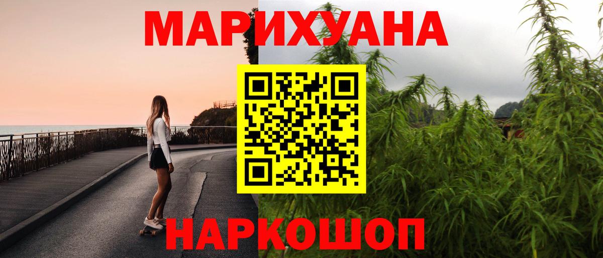 Бошки Шишки SATIVA & INDICA Алейск